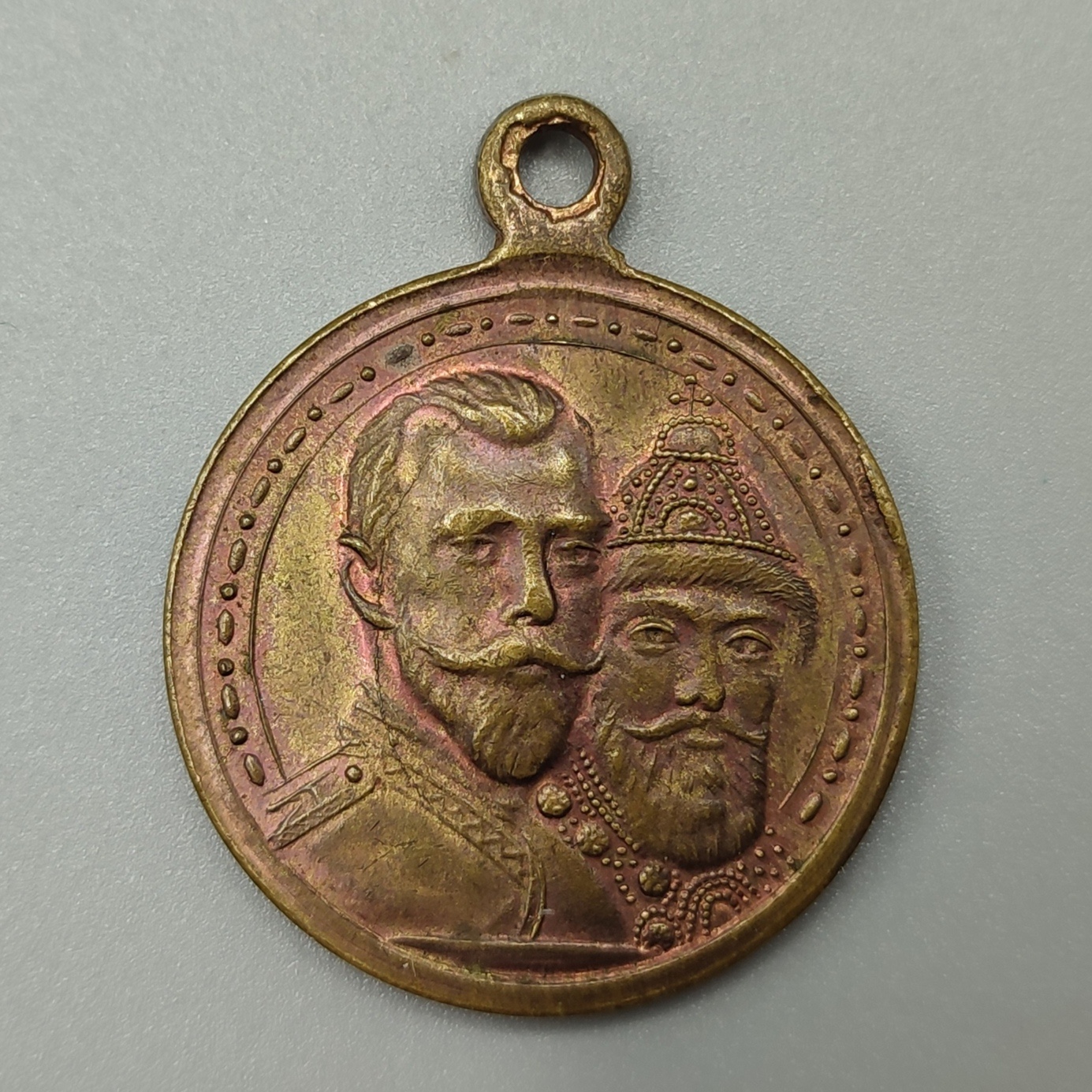 IMPERIAL RUSSIAN ROMANOV TERCENTENARY MEDAL 1913 Peter Mustonen