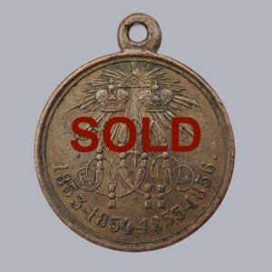 IMPERIAL RUSSIAN MEDAL OF THE CRIMEAN WAR 1853-1856