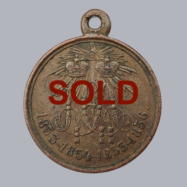 IMPERIAL RUSSIAN MEDAL OF THE CRIMEAN WAR 1853-1856