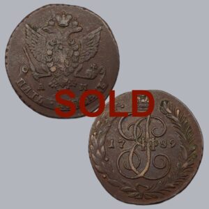 IMPERIAL RUSSIA 5 KOPECKS 1789