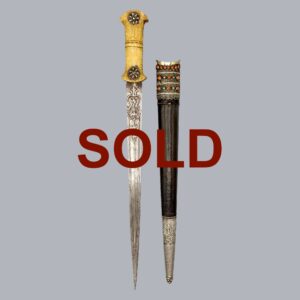 BALKAN OTTOMAN DAGGER