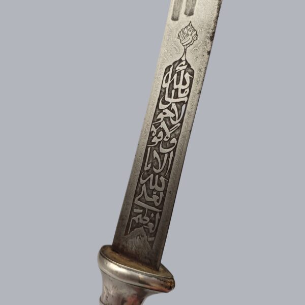 SUMATRAN PEDANG BENGKOK SABRE