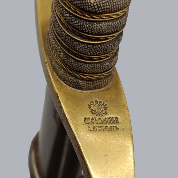 IMPERIAL RUSSIAN M/1865 INFANTRY OFFICER SABRE