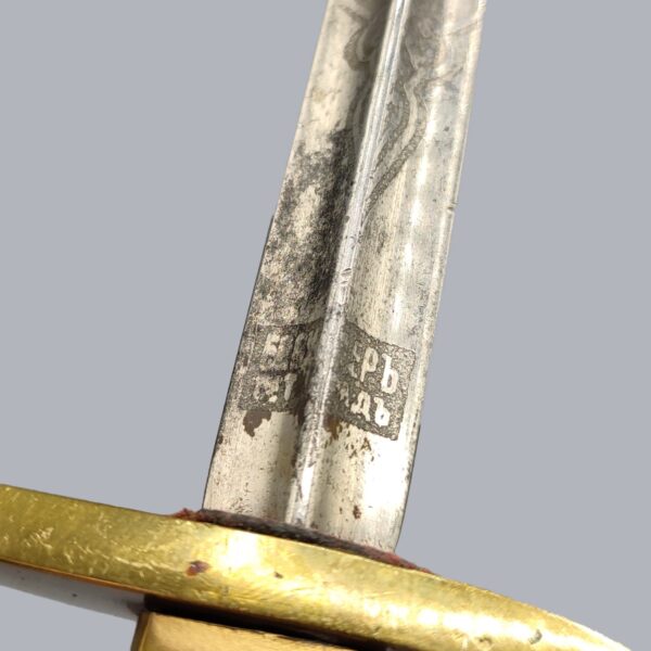 IMPERIAL RUSSIAN M/1914 NAVY DAGGER