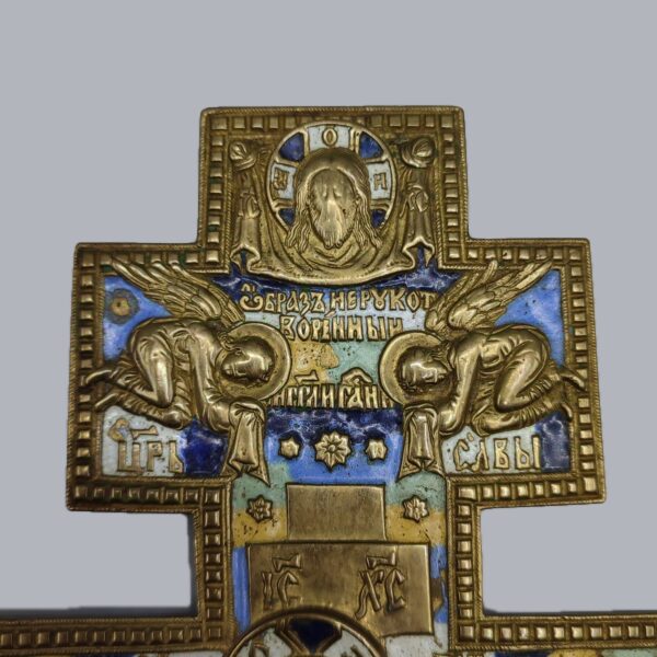 RUSSIAN BRASS CRUCIFIX CROSS TRAVEL ICON