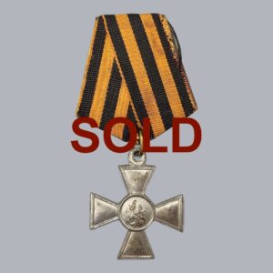 IMPERIAL RUSSIAN 4TH CLASS CROSS OF SAINT GEORGE