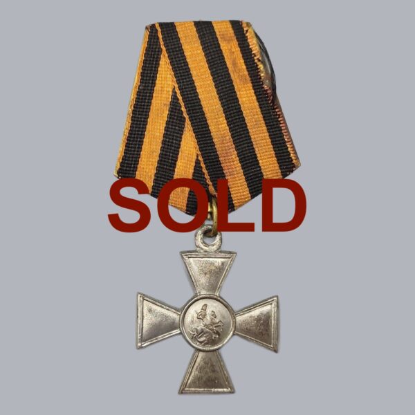 IMPERIAL RUSSIAN 4TH CLASS CROSS OF SAINT GEORGE