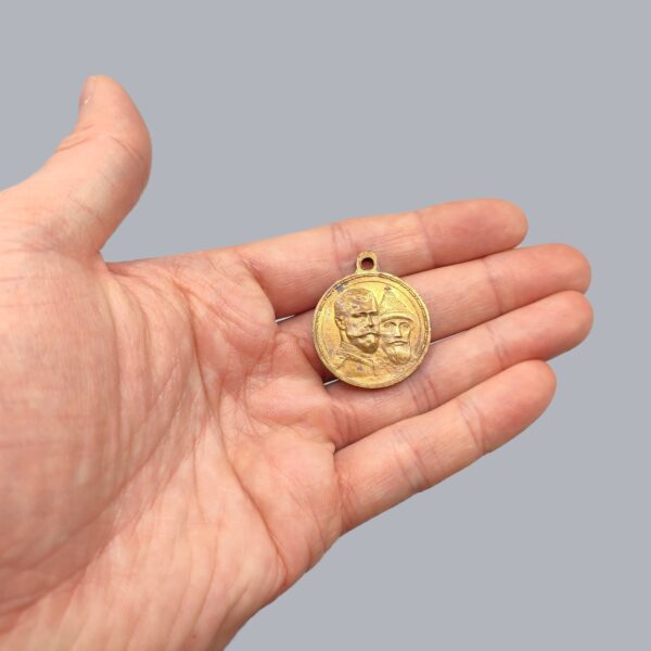 IMPERIAL RUSSIAN MEDAL OF THE ROMANOV TERCENTENARY 1613–1913
