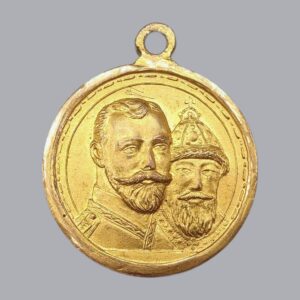 IMPERIAL RUSSIAN MEDAL OF THE ROMANOV TERCENTENARY 1613-1913