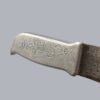 FINNISH WWII TRENCH ART KNIFE