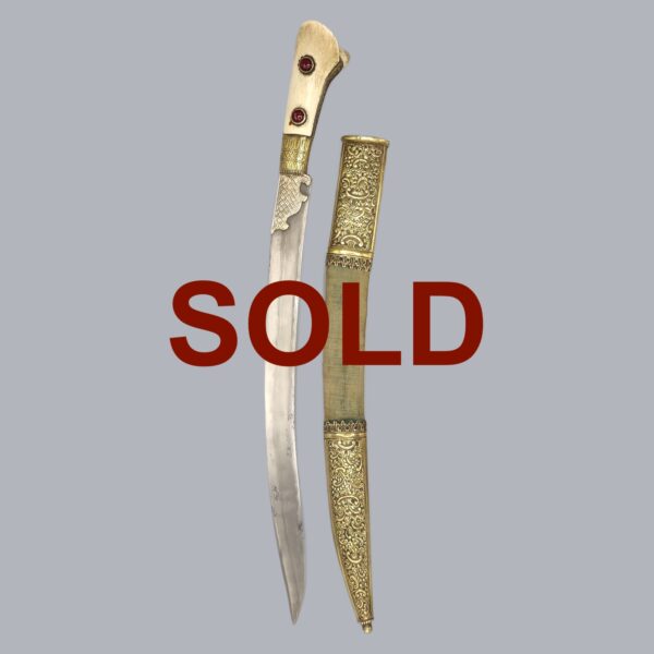 BALKAN YATAGHAN DAGGER