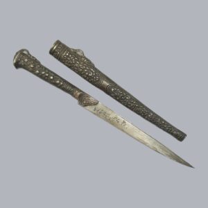 BALKAN DRESS DAGGER