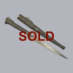 BALKAN DRESS DAGGER
