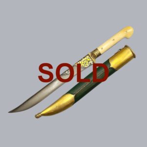 BALKAN YATAGHAN DAGGER