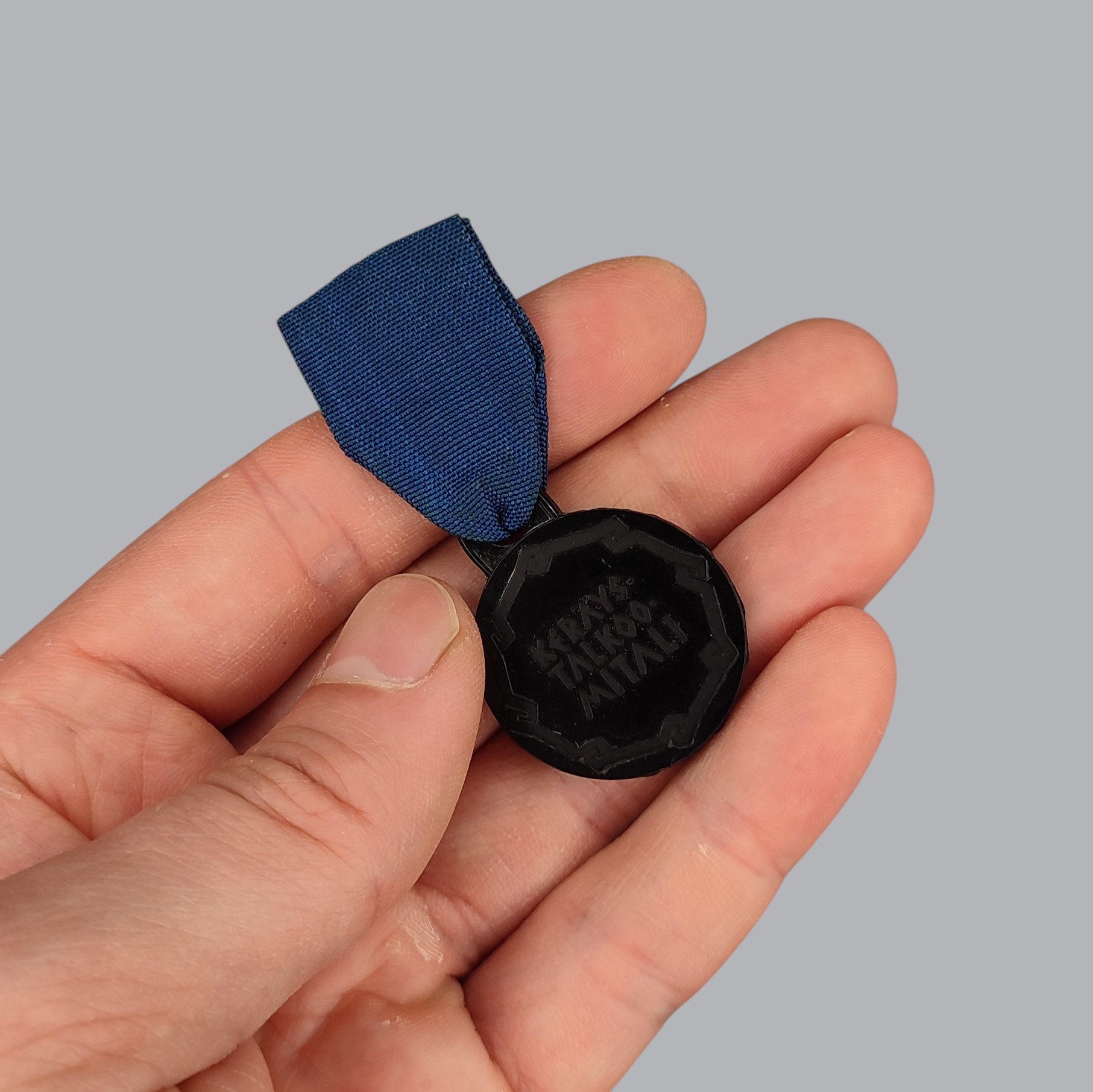 FINNISH WWII MEDAL FOR THE NATIONAL VOLUNTARY WORK